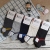 Yiwu Socks Wholesale Color Matching Striped Colored Cotton Men's Boat Socks Combed Cotton Men's Boat Socks