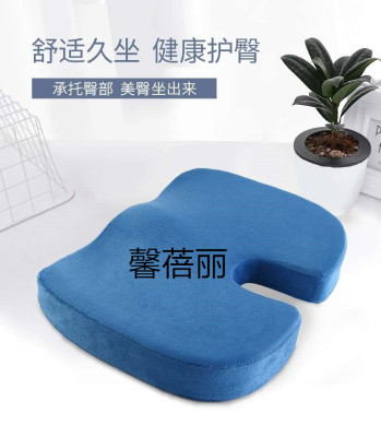 Memory cotton buttock cushion, lift buttock cushion