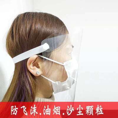 Anti-droplets face mask anti-fume transparent face mask anti-spittle splash face mask face shield PVC epidemic mask