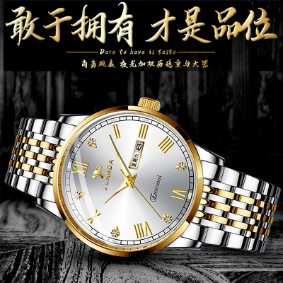 2020 New Arrival Hot Sale WeChat Live Broadcast Popular Men's Watch One Piece Dropshipping High Quality Low Price Exquisite Watch