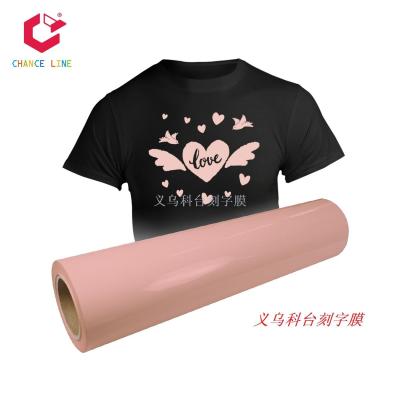 Super bright color noctilucent lettering film to image generation engraving text design of various clothing LOGO