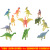 Manufacturer direct sales simulation dinosaur model toy plastic 1 inch 2 inch 3 inch small dinosaur toy puzzle toy model