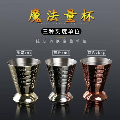 304 magic measuring cup three graduated stainless steel ounces measuring cup creative wine set graduated measuring cup