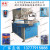 Factory Supply Turntable High Frequency Automatic Turntable Three Working Position High Frequency Hot Press Fusion Splicer High Frequency Machine