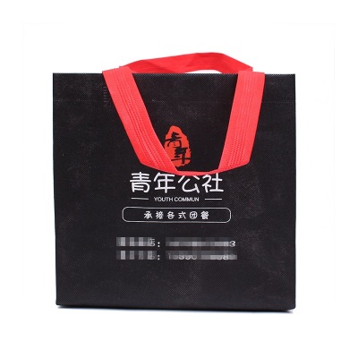 Environmental Protection Non-Woven Supermarket Shopping Takeaway Bag Customized Brand Logo Advertising Gift Bag