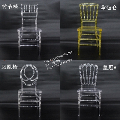 European-Style Crown Chair Transparent Chair Pc Bamboo Chair Acrylic Wedding Chair Removable Resin Crown Chair Transparent Chair