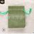 Manufacturers wholesale plain environmental protection imitation hemp gunwad bag 20*30 incense packaging gift bags