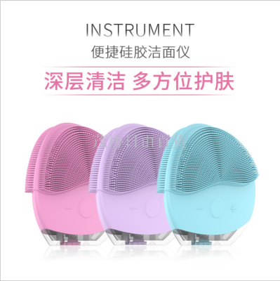 Ultrasonic Vibration Deep Cleaning Facial Cleansing Instrument Mini Electric Silicone Cleansing Instrument