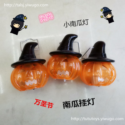 Electronic luminescent jack-o '-lantern small jack-o' -lantern Halloween decoration witch hat jack-o '-lantern