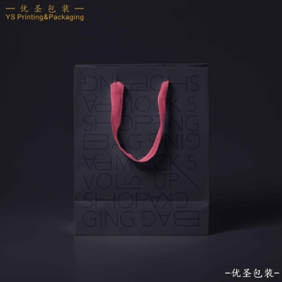 Yousheng Packaging Paper Carrier Bag Packaging Handbag Customization Special Paper Printing Handbag Customization