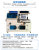 Packaging Machine, Plastic-Envelop Machine, Automatic Mold Set Hot Sealing Machine Shrink Machine Pujiang Kodi