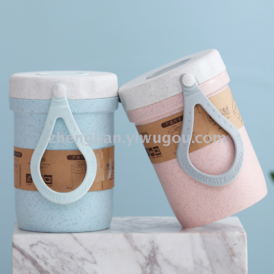 Wheat straw breakfast cup microwave oven soup can students seal soup cup thermos cup congee cup portable cup