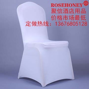 Hotel wedding banquet chair cover