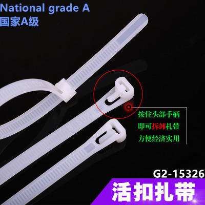 Buckle, 7.2 * 200 / * 250 * 300 detachable nylon strap plastic large strength clasp