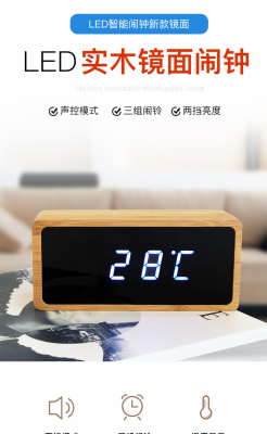 New bamboo silent alarm clock bedside clock creative LED clock small fresh wood clock wholesale