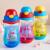 674 Student Outdoor Sports Portable Kettle Double Lid Strap Dual-Use Children's Straw Cup Leak-Proof Plastic Water Cup