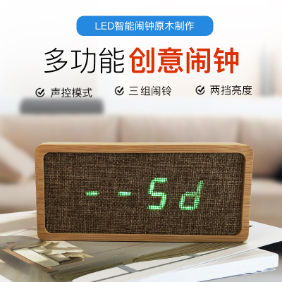 New bamboo silent alarm clock bedside clock creative hemp LED clock small fresh wood clock wholesale