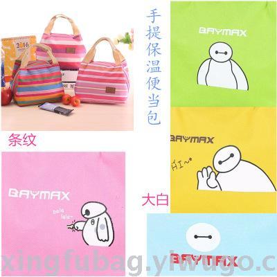 White lunch bag fashion insulation package cold waterproof portable lunch bag insulation bag preservation bag