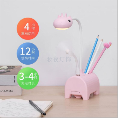 New unicorn multi-functional desk lamp USB charging no aurora student eye lamp cartoon cute pet LED lamp