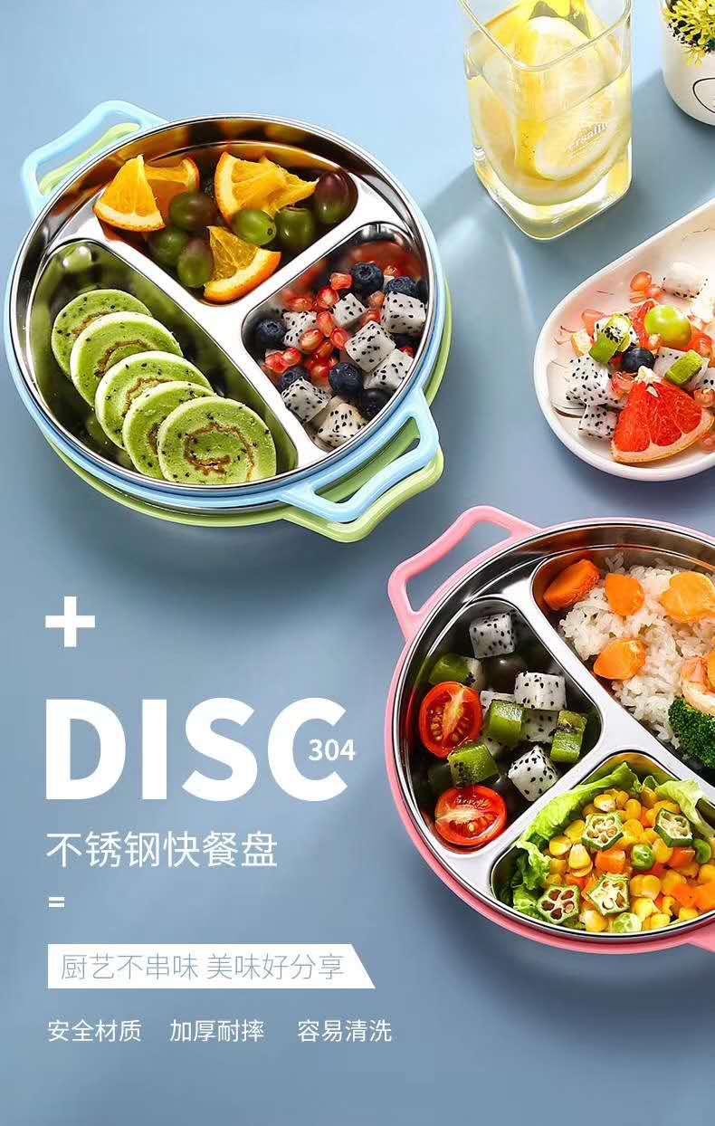 鑫之洁不锈钢餐具304快餐盘分隔盘便当盒