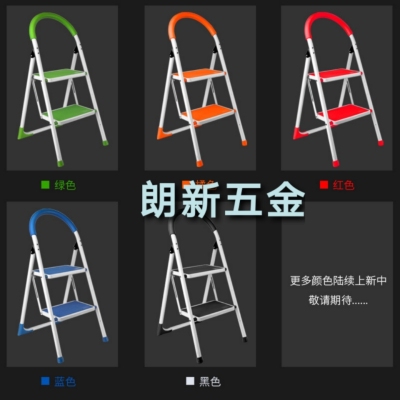 Ladders, iron Ladders, aluminum Ladders, multi-step, round, armrest, steel tube Ladders, household folding iron Ladders, portable zigzag color Ladders