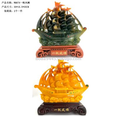 O-BODA COFFEE Resin Craft Ornament Auspicious Feng Shui Opening Fortune Furnishings Ornament Smooth Sailing