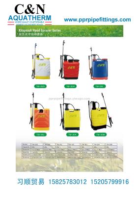 16L Battery Powered Electric Sprayer For Farm