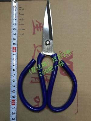 Factory Direct Sales Xingda Brand No. 2 Leather Industrial Grade Household Scissors Sheath Leather Tube Always Scissors