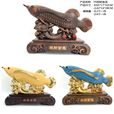 Boda resin crafts set opening gifts auspicious fortune home ornaments fortune gold arowana