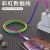 Rainbow woven cord is suitable for apple android type-c quick charging cable with colorful gradient wiring.