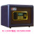 13407 xinsheng 31G household small 31cm password alarm office fire safety into the wall safe safe