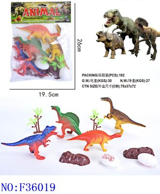 Cross-border wholesale for yiwu small commodity toys trade dinosaur set series toys F36019