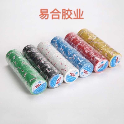 PVC Electric Rubber Cloth High Temperature Resistant Flame Retardant Waterproof Wire Electrical Insulation Colorful Tape