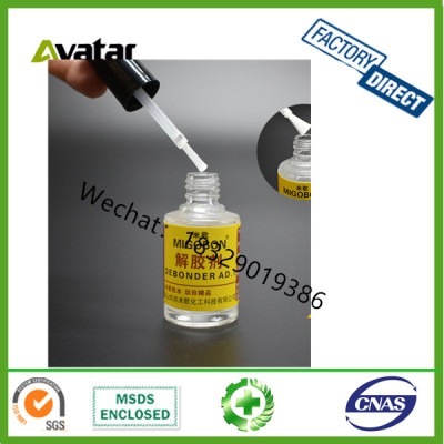 Degumption acetone cleaning agent 502 removal agent manufacturers direct industrial VAT degumption agent cleaninent spot