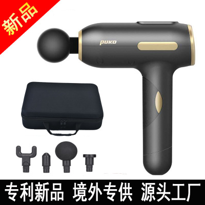 New factory direct fascia gun massage gun muscle relaxation massager vibration muscle gun vibration massage