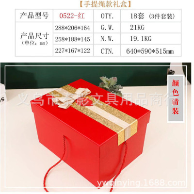 Rectangular Hand-Holding Three-Piece Gift Box Art Paper Portable Set Gift Box Shirt Flower Box