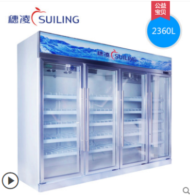 Suiling LG4-2360M4W-2 Supermarket Assembled Cabinet Frost-Free Air Cooling Single Temperature Storage Food in Refrigerator