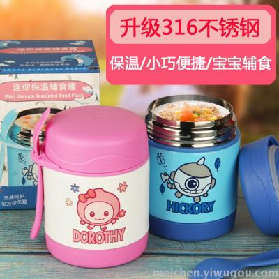 Manufacturer direct food grade stainless steel insulated soup pot 300ml for children and students with fork soup pot