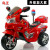 Children's electric motorcycle two large children's tricycle electric toy male and female double drive can be recharged