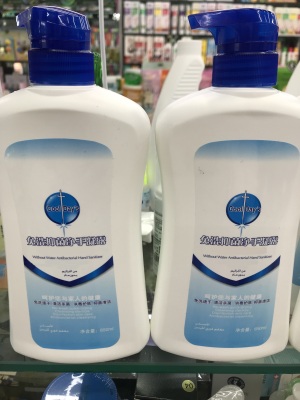 650 ml hand wash solution