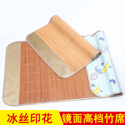 Summer infant mat kindergarten rattan mat nap children special ice silk bed mat child double-sided straw mat