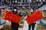 Yiwu Cross-Border E-Commerce Orders Surge