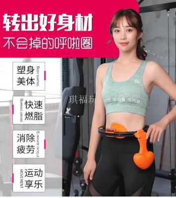 Douyin with the weight loss device intelligent hula hoop detachable will not fall off the hula hoop