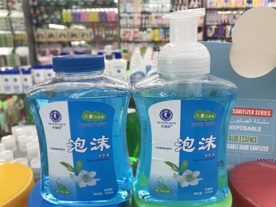 360 ml terms hand sanitizer