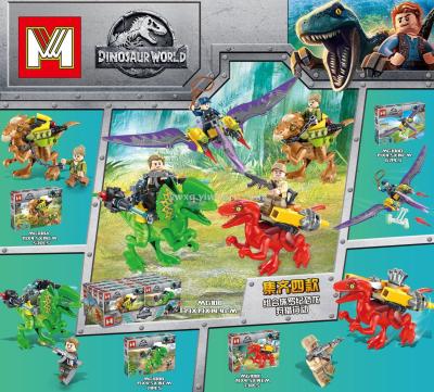 Lego Jurassic dinosaur