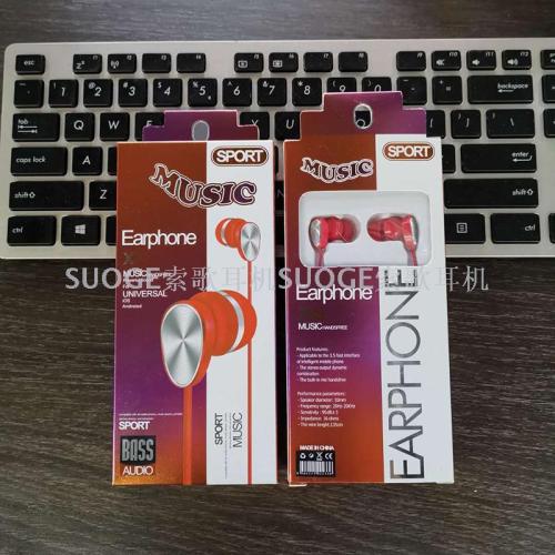 X35 Mobile Phone Headset， Headset， in-Ear Earplug Douyin Online Influencer Same Game Audio