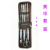 Manicure Manicure tool set eyebrow clip to dead leather floor booth source of 10 yuan, a boutique zipper 9 sets