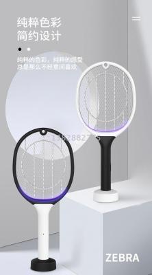 USB Electric Mosquito Swatter Household Mute Radiation-Proof Led Dual-Use Creative Fantastic Mosquito Extermination Appliance Factory Direct Sales