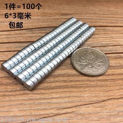 Magnetic steel magnet round magnet round magnet 6*3 mm Magnetic magnet 1 piece-100 pieces 1 piece free of charge