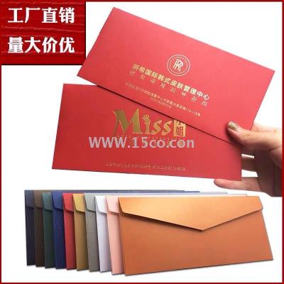 Envelope customized  company invitation letter customized pearlescent paper envelope cover special paper customized